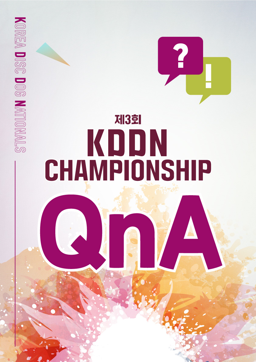 <font color='#555555'>제3회 KDDN 챔피언십 QnA</font>