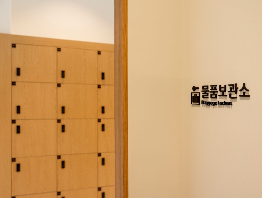 강아지숲 물품보관소01
